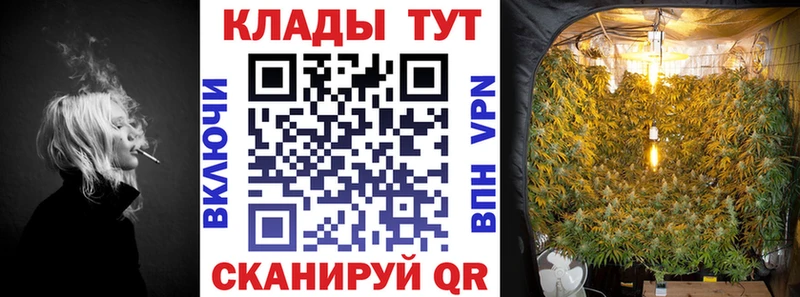 Купить наркотик аптеки Любань КОКАИН  APVP  Конопля  Галлюциногенные грибы  Мефедрон 