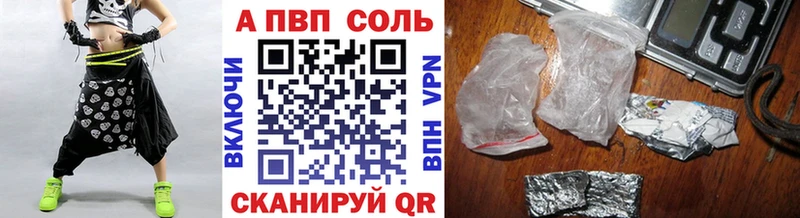 гидра как зайти  Любань  А ПВП мука  наркошоп 