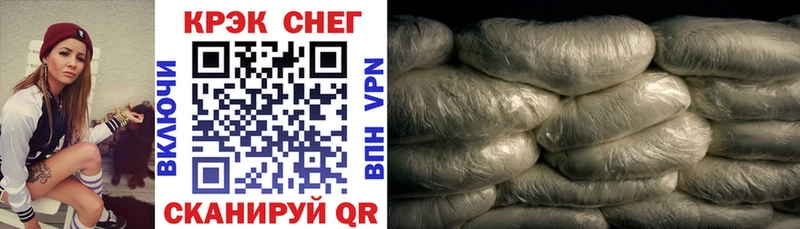 КОКАИН 99%  купить наркотик  Любань 