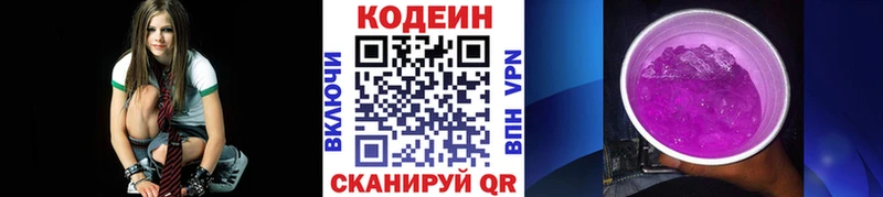 гидра сайт  как найти закладки  Любань  Кодеиновый сироп Lean напиток Lean (лин) 