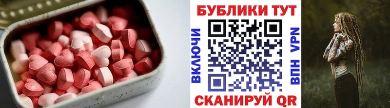 блэк спрут зеркало  Любань  ЭКСТАЗИ ешки 