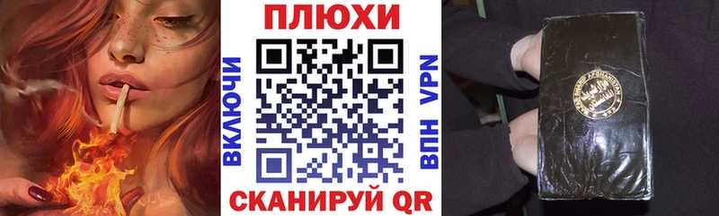 blacksprut ссылки Любань ГАШИШ индика сатива наркота