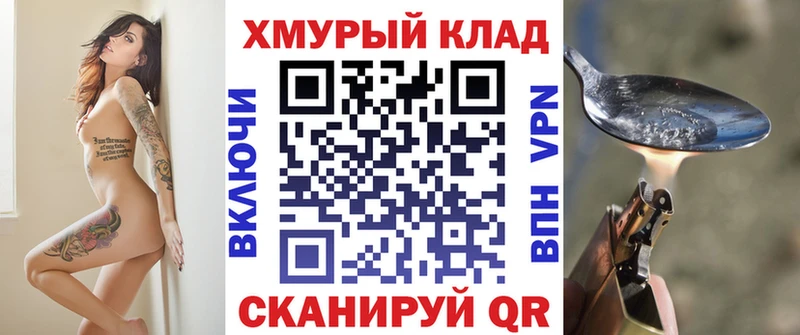 ссылка на мегу онион  Любань  Героин хмурый  продажа наркотиков 