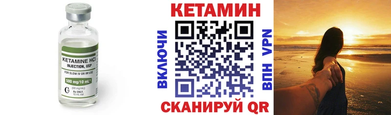 КЕТАМИН VHQ  как найти   блэк спрут ONION  Любань 
