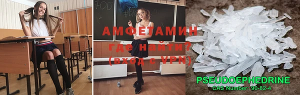 мефедрон мука Волосово