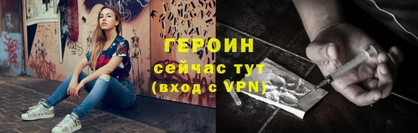 крисы Верхний Тагил