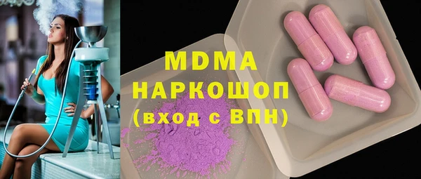 мефедрон мука Волосово