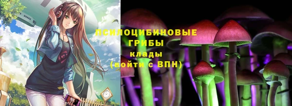 мефедрон мука Волосово