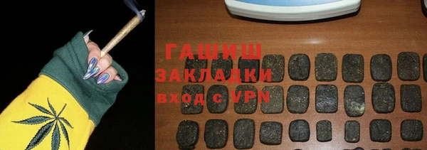 синтетический гашиш Володарск