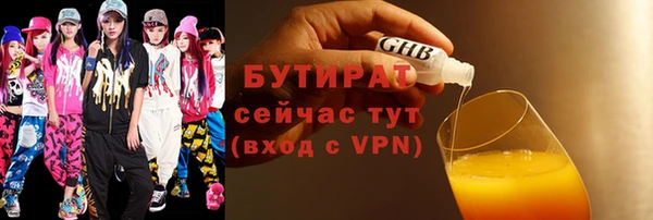ГАЛЛЮЦИНОГЕННЫЕ ГРИБЫ Верея