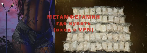 синтетический гашиш Володарск