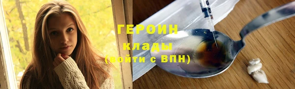 ГАЛЛЮЦИНОГЕННЫЕ ГРИБЫ Верея