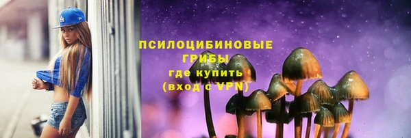 синтетический гашиш Володарск