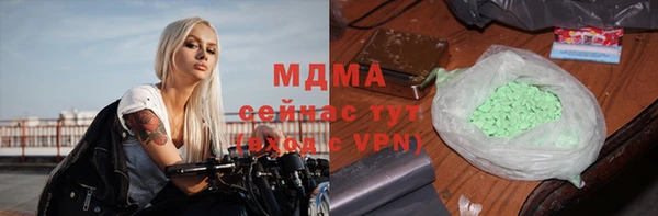 крисы Верхний Тагил