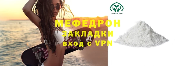 крисы Верхний Тагил