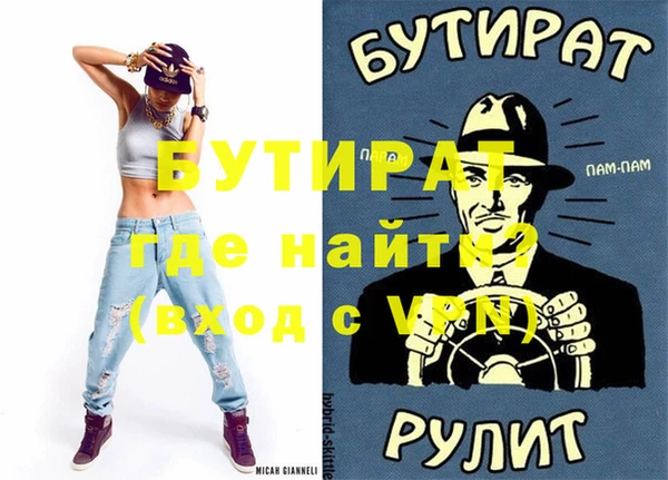 мефедрон мука Волосово