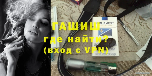 крисы Верхний Тагил