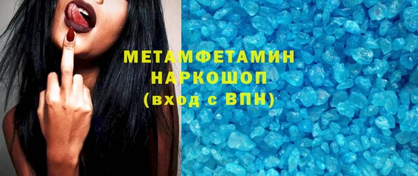 герыч Сатка