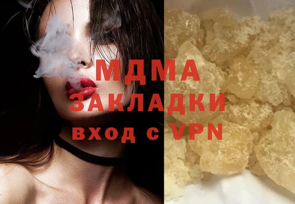 гашиш Саяногорск