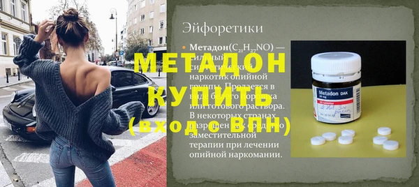 синтетический гашиш Володарск