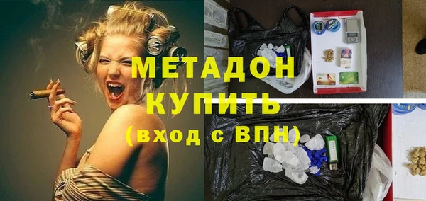 крисы Верхний Тагил