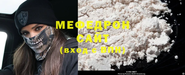 мдпв Волоколамск