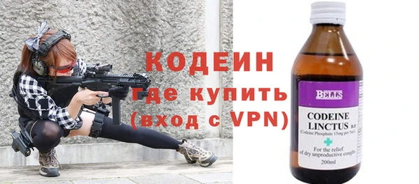 синтетический гашиш Володарск
