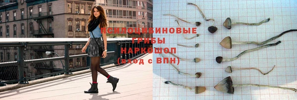 синтетический гашиш Володарск