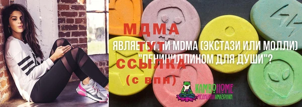 синтетический гашиш Володарск