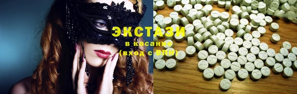 ГАЛЛЮЦИНОГЕННЫЕ ГРИБЫ Верея