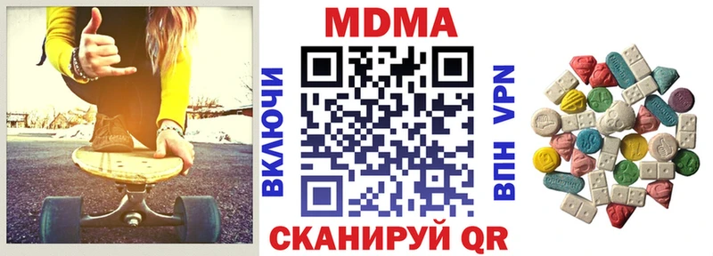 МДМА VHQ  дарк нет наркотические препараты  Любань 