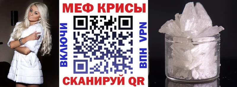 магазин продажи   hydra зеркало  Мефедрон mephedrone  Любань 