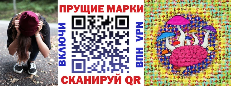 Марки NBOMe 1500мкг Любань