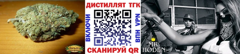 ТГК концентрат  наркота  Любань 