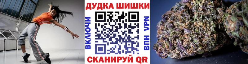 МАРИХУАНА Amnesia  где продают   Любань 